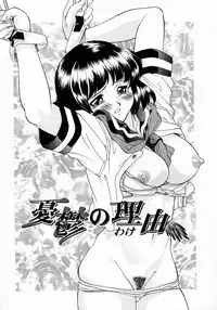 [Gabri-l] Koakumateki koukishin