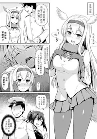 (COMIC1☆11) [Kaki no Tane (Summer)] Kuubo Friends (Kantai Collection -KanColle-, Kemono Friends) [Chinese] [千鶴翻譯]
