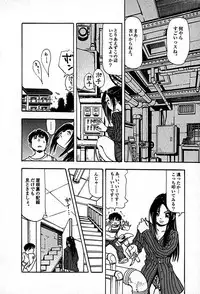 [Enzo enzou] Apartment Heaven