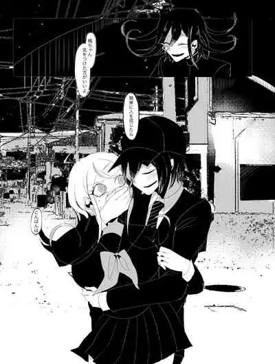 Ouakasai "Daremo" R-18G※ Tokushu Hyougen Ari