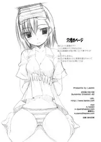 (SC42) [Lapiss (K/DASH)] Biribiri Dangerous Girl (Toaru Majutsu no Index) [English] [Tigoris Translates]