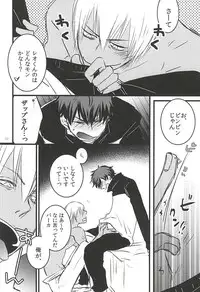 [PizzaBurger (Mayo)] 24h/365days (Kekkai Sensen)