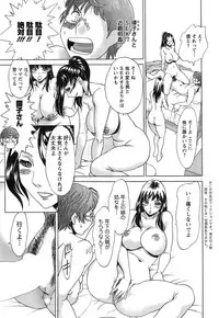 [Chanpon Miyabi] Toshishita Papa to Toshiue Musume Ch. 1-2