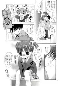 (CR65) [Studio BIG-X (Arino Hiroshi)] Mousou Mini Theater 13