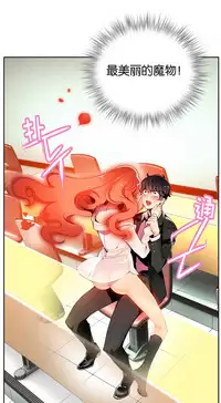 [Juder] 莉莉丝的脐带(Lilith`s Cord) Ch.1-20 [Chinese]