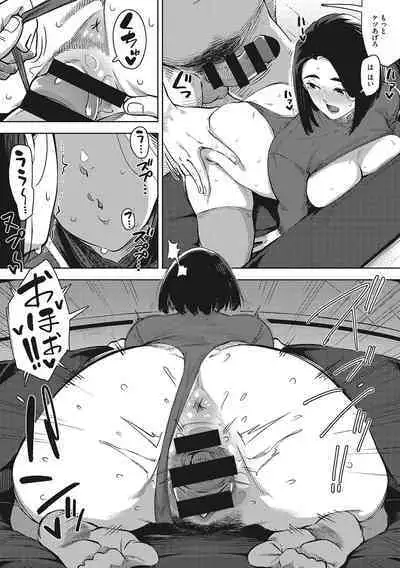 Hitodzuma no kōkishin