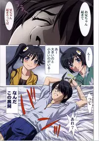 (C86) [STUDIO PAL (Nanno Koto)] Matometa Monogatari Ichi (Bakemonogatari)