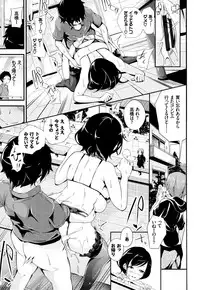 [Nasipasuta] Bichobitch - Soaking wet bitch