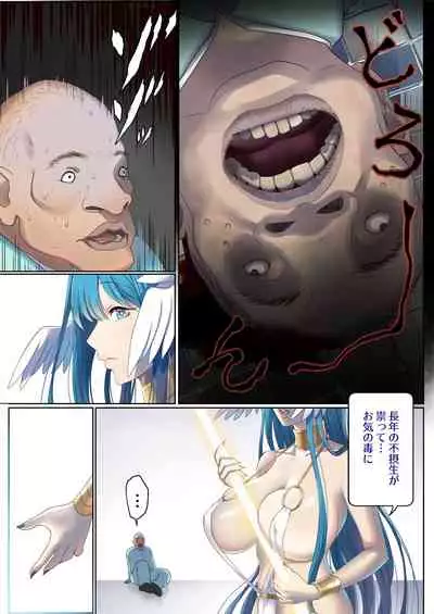 [Poki no Ie (Tinpoki)] Meguri Meguru Rinne no Naka de 1