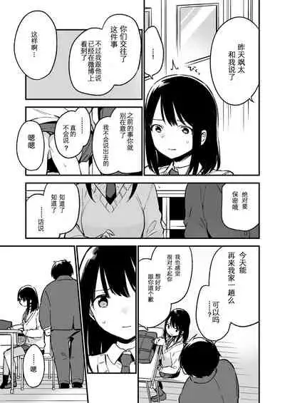 [TOZAN:BU (Fujiyama)] Nakadashi Rape Shite mo Damatteru nara Motto Hayaku Okaseba Yokatta… [Chinese] [Digital]