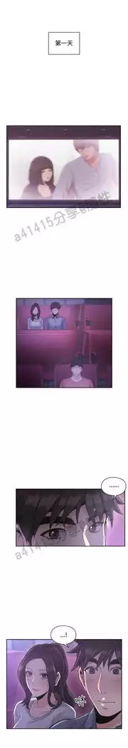 老师,好久不见 01-14话