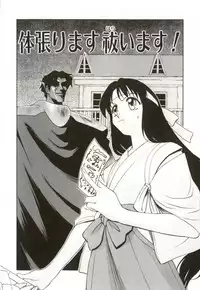 [Himura Eiji] H-BRAND