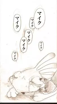 ジョニ→ランレイプ漫画【注意】 (Monsters University)