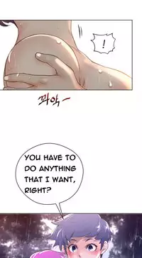 Perfect Half Ch.1-16 (English) (Ongoing)