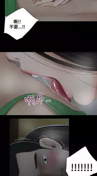 Three sisters 三姐妹ch.1-6 (chinese)