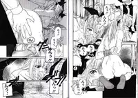 [Protonsaurus] Hikagyaku Sei Hannou