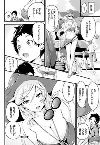 [Nasipasuta] Bichobitch - Soaking wet bitch