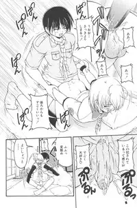 [kagechin] otokonoko datte ikitaimon