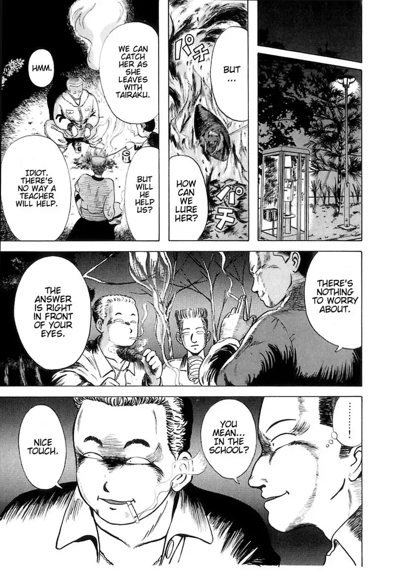 Kyoukasho ni Nai!V1 - CH6