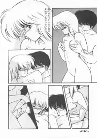 [Makuwa] Gomenne Mina-chan 1