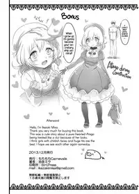 (C85) [Mochimochi Carnevale (Ikezaki Misa)] Hajimete no Atago | Atago's First Time (Kantai Collection -KanColle-) [English] =TLL + mrwayne=
