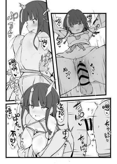 エリセちゃんととことん着衣エッチ本