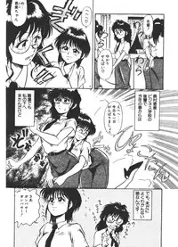 [Fuji Katsupiko] Onee-sama × √ 1 / 2