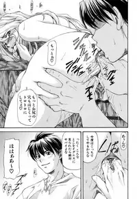 [Nagare Ippon] Parabellum 1 [Decensored]