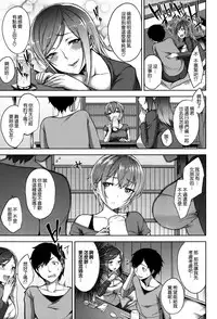 [Yuuki Shin] Bed no Shita no Joou-sama [Chinese] [無邪気漢化組]