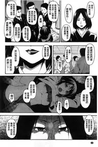 [Tsuruta Bungaku] Kokoro Gohoubi | 心靈的褒美 [Chinese]