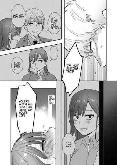 [Syuntyu (Oniben Katze)] Ubu -Kanketsu Hen- ~Kichiku Kareshi to Honki Sex~ | Serious Sex with my Brutish Boyfriend [English] [Retorted] [Digital]