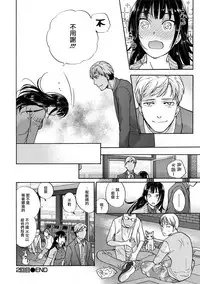 [Fujisaka Kuuki] Kurofune Raishuu Girl! Ch. 1-5 [Chinese] [前线作战基地] [Digital]