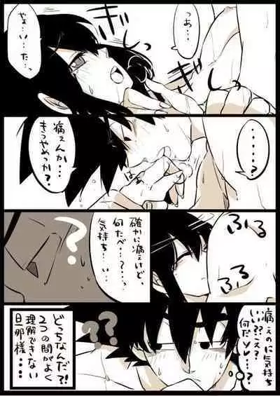 Goku x chichi short story