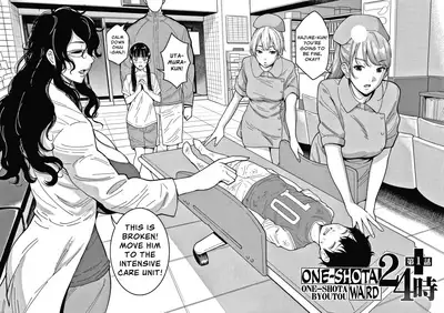 [Agata] OneShota Byoutou 24-ji Harem Nyuuin Seikatsu | OneShota Ward 24 Hour Care Harem Hospitalization Life [English]