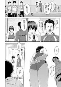 [Yoshiura Kazuya] Kizashi Ch. 1-9