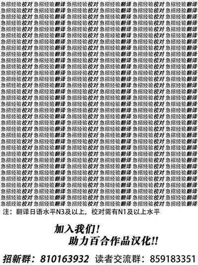 Konya ha, zutto, senpai to（4）