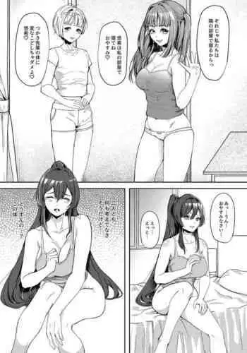 Scary senior in swimming club 2