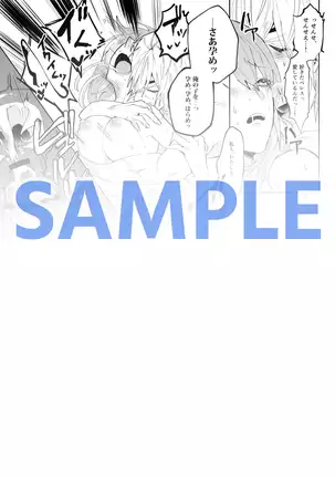 Kokuin no hokori 9 dimiresu shinkan