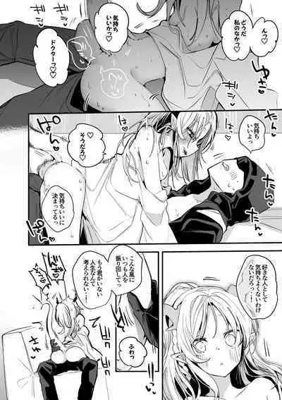 ニェンは我慢ならない編