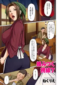 comic KURiBERON DUMA 2018-07 Vol. 09 [Digital]