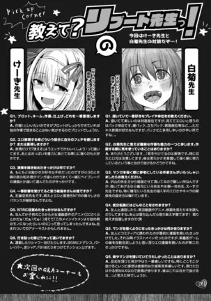 COMIC Reboot Vol. 14