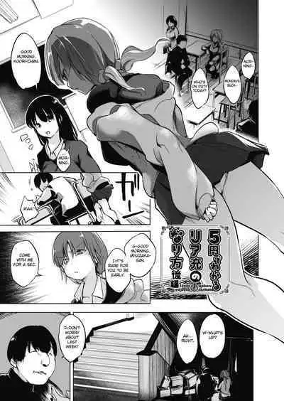 [Shijokko] Sennou Sareru dake no Kantan na Oshigoto desu - It's just an easy job to be brainwashed. Ch. 1-5 [English] [Fated Circle] [Digital]