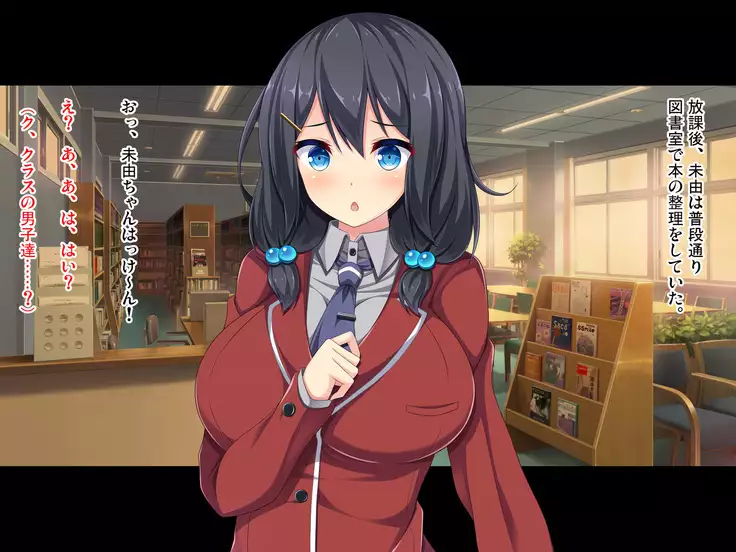 Gakuen Kounin! Binjou Touban ~Bakunyuu Bishoujou ga Touban-sei de Seishorishitekurechau~