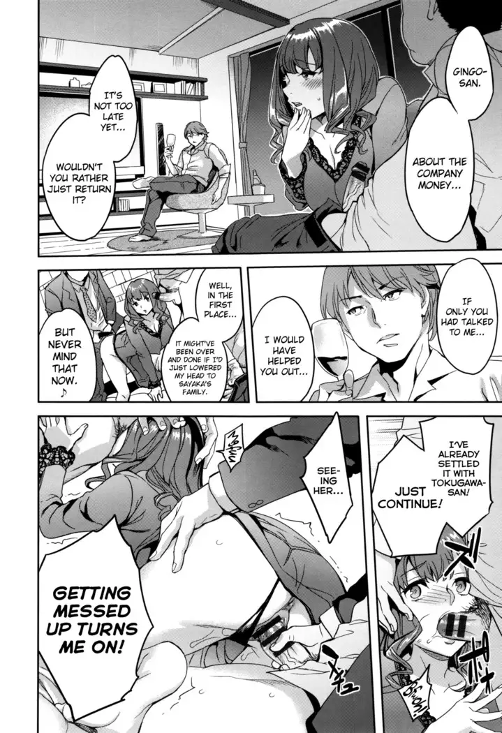 Sekigahara Shouji Hitodumabu Ch.1-7