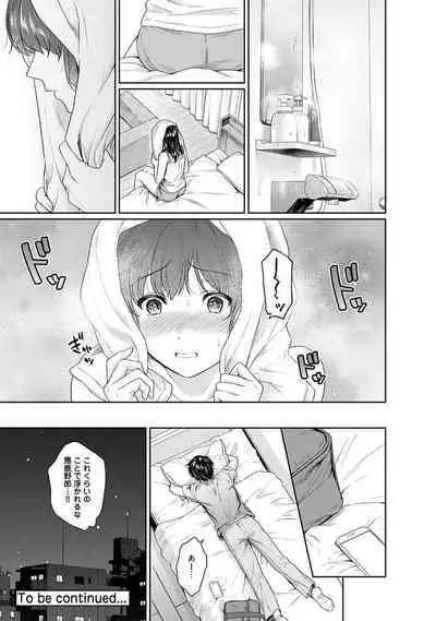 Sensei to Boku Ch. 1-14