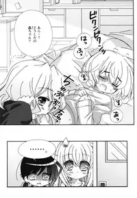 [Chinjao Roosu] Karyou Gakuen e Youkoso - Welcome to Karyou Gakuen