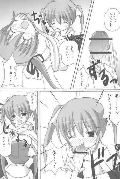 Twintail na Onnanoko Hon 4.5.6 Tsumechaimashita.