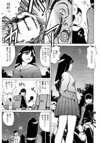 [Grace Ishikawa] Tamaran [Digital]