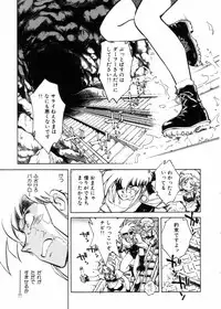 [Shibata Masahiro] Sarai Vol.10