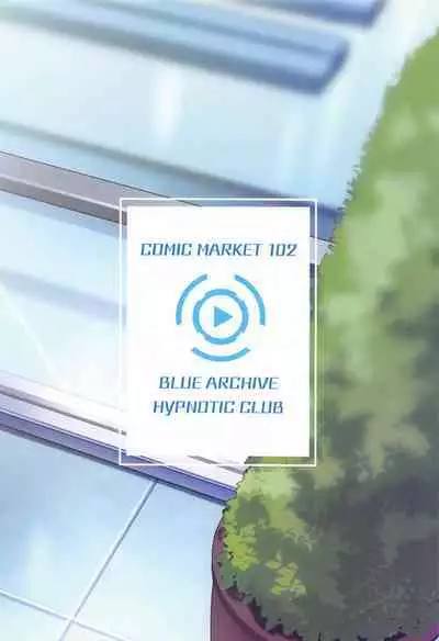 (C102) [Futsu-no-Tapioca-Yasan (Futatsuno-Peanuts)] BluArch Saimin-bu 4 | 碧蓝档案催眠部4 (Blue Archive) [Chinese] [欶澜汉化组]